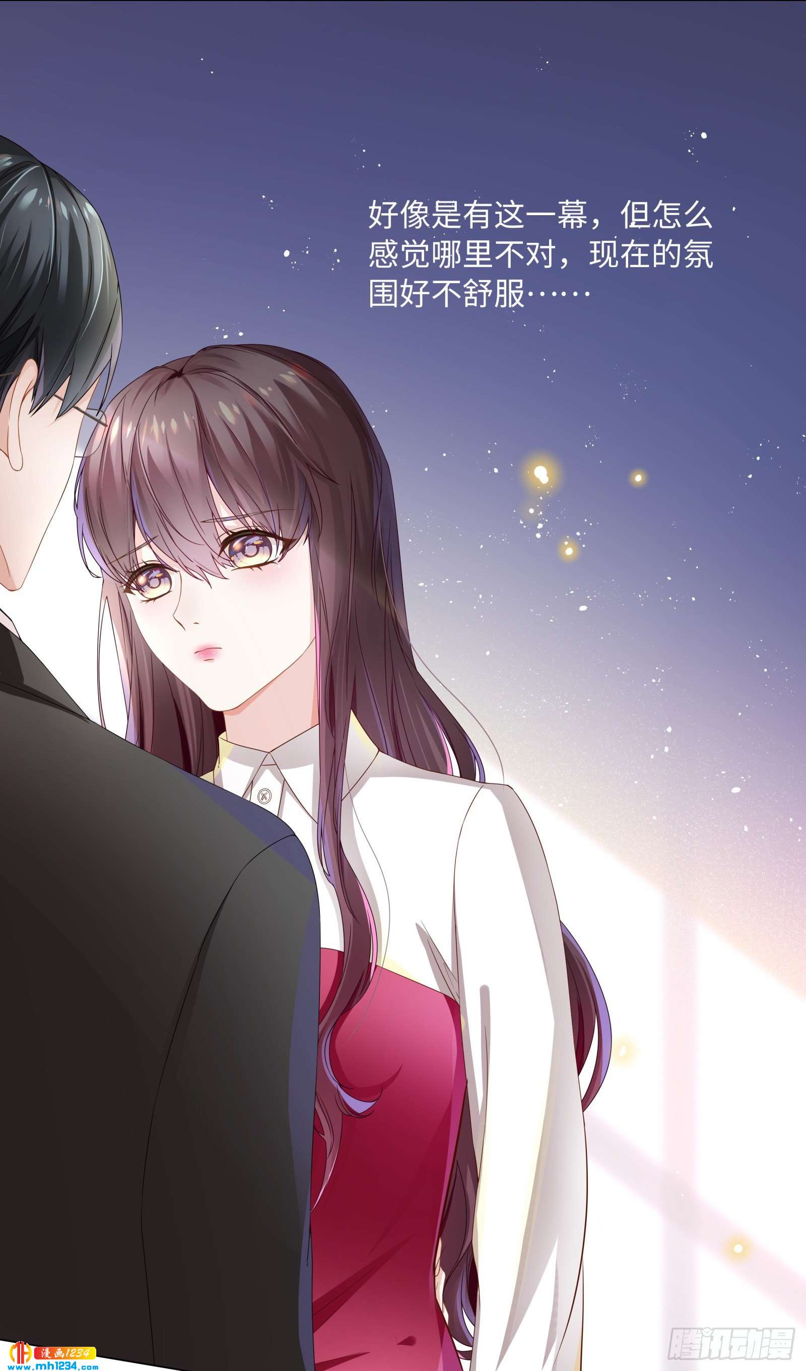 总裁会对我下手？-第47话