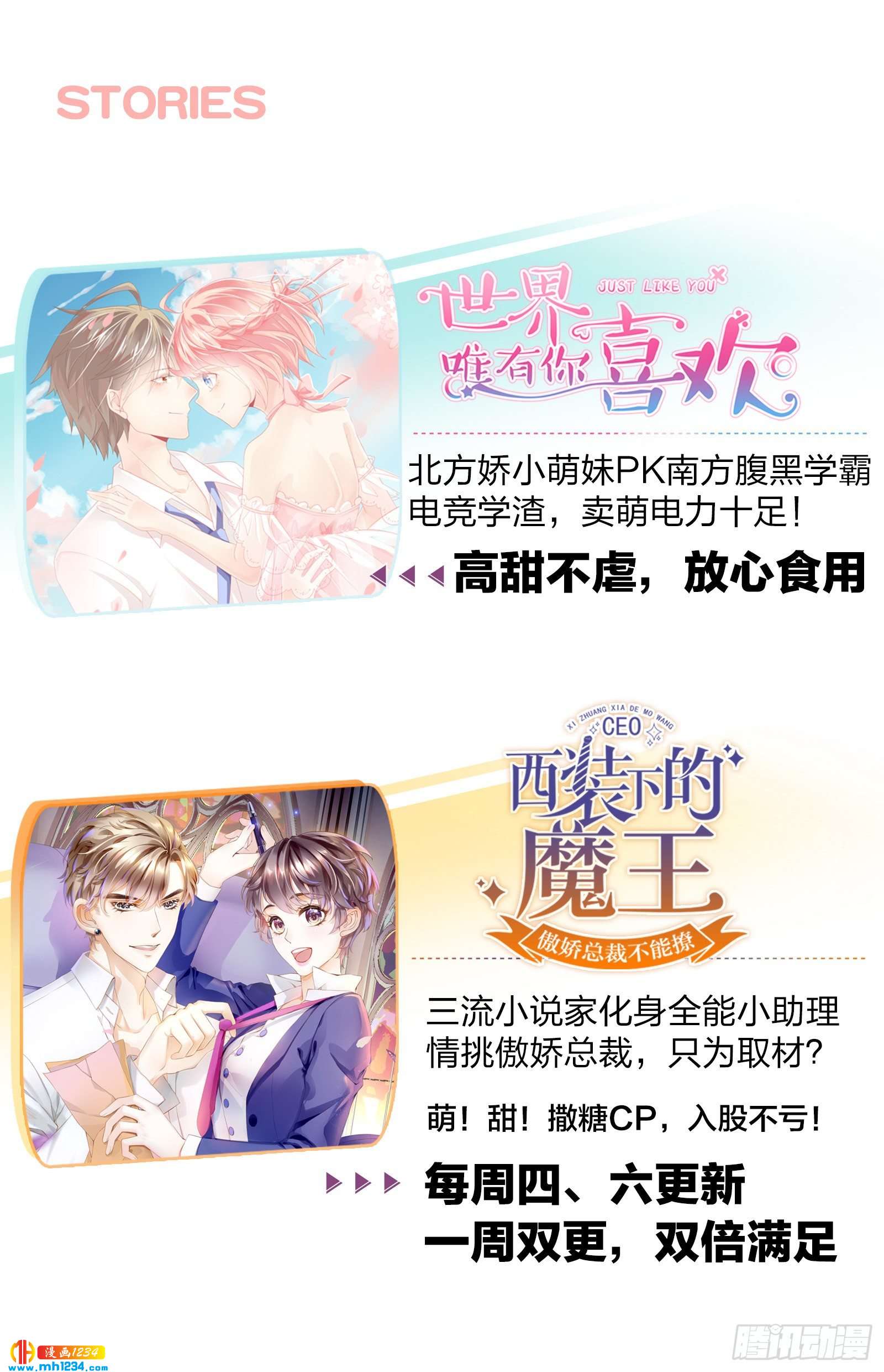 早就该直接吻你-第49话