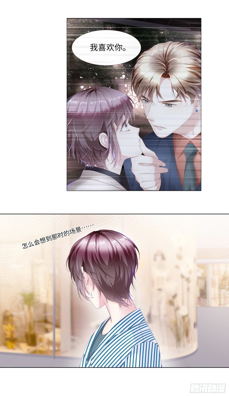 欢迎和我一起住-第55话