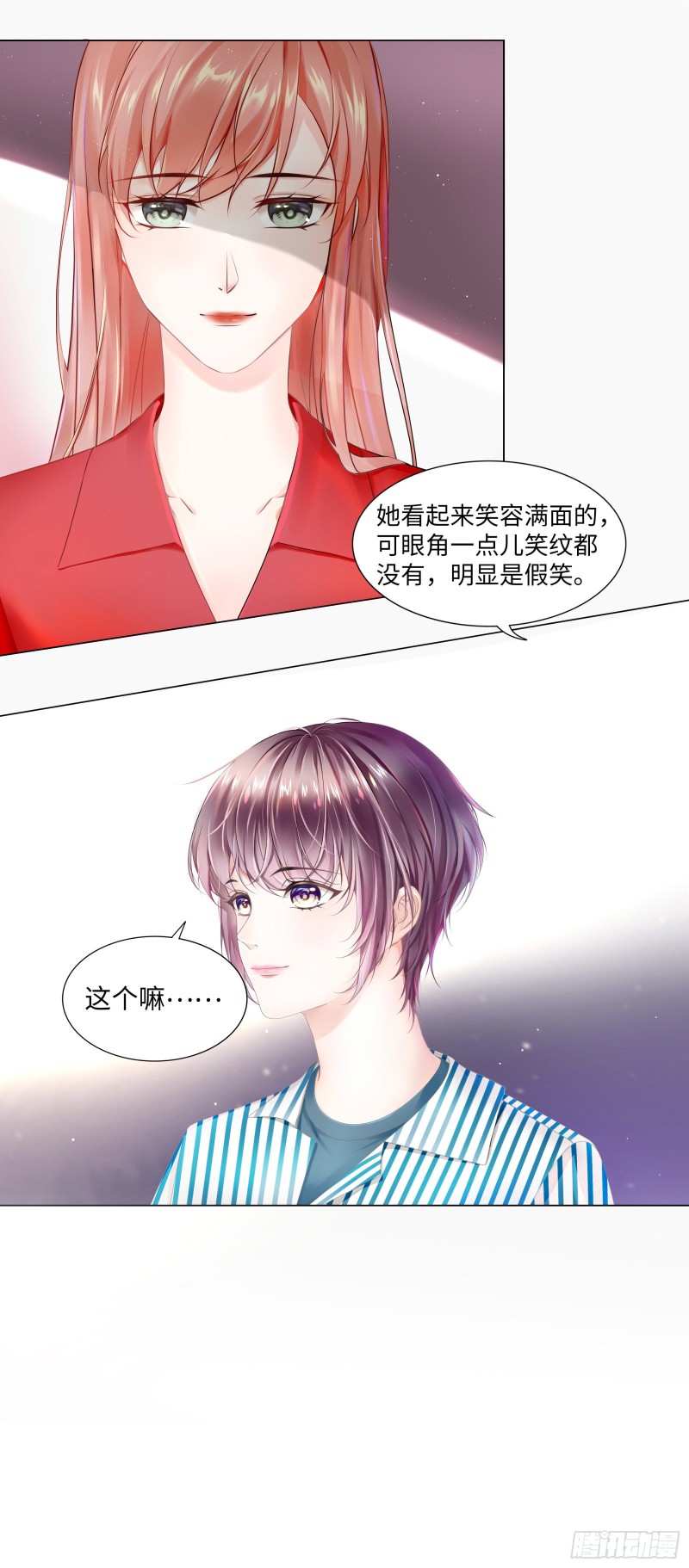 欢迎和我一起住-第55话