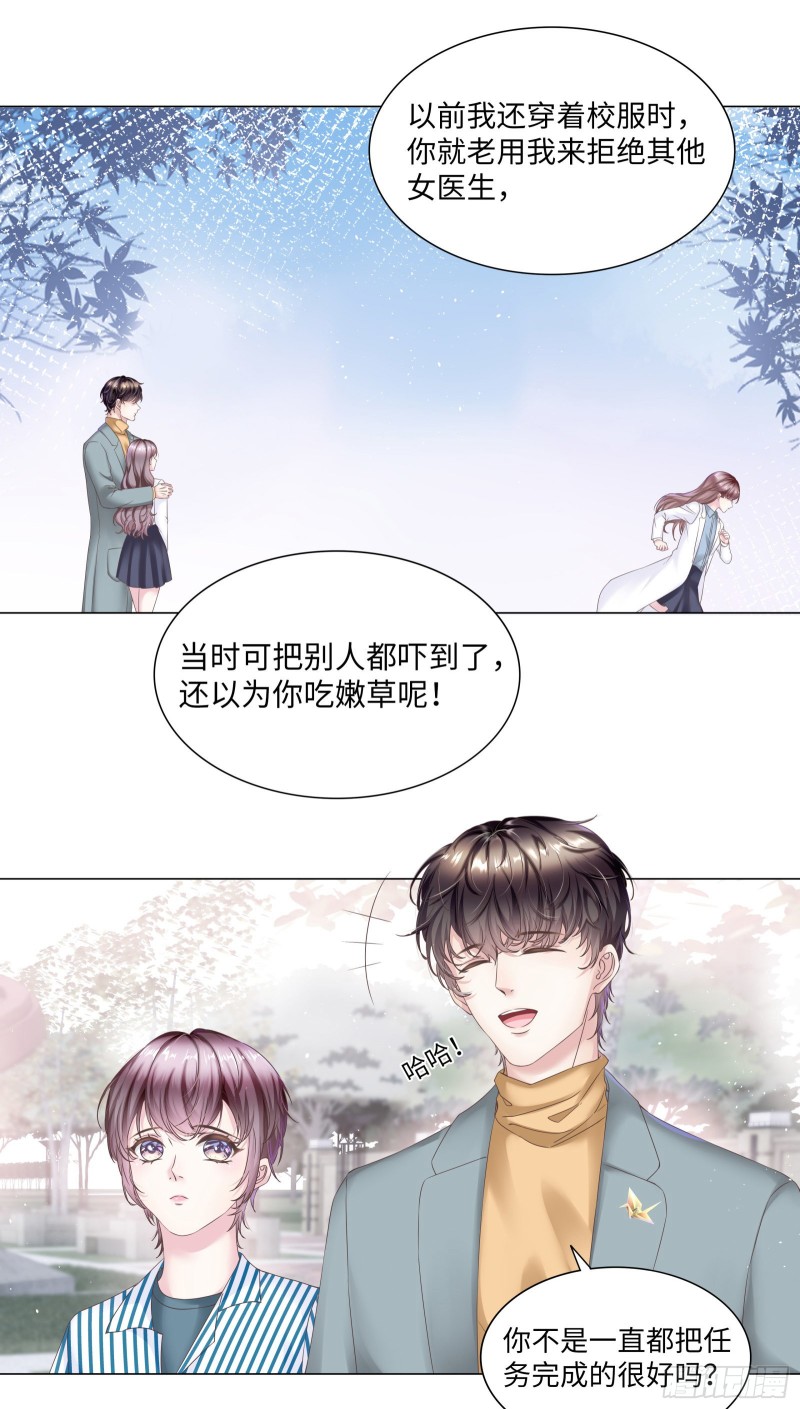 欢迎和我一起住-第55话
