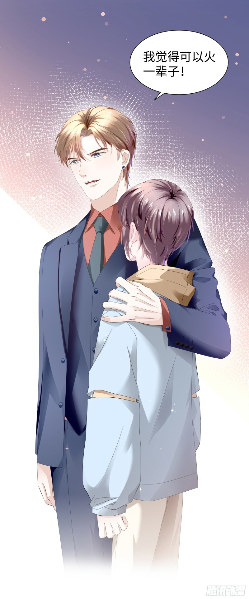 别妄想吃她豆腐！-第57话