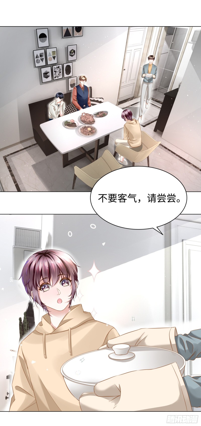 别妄想吃她豆腐！-第57话