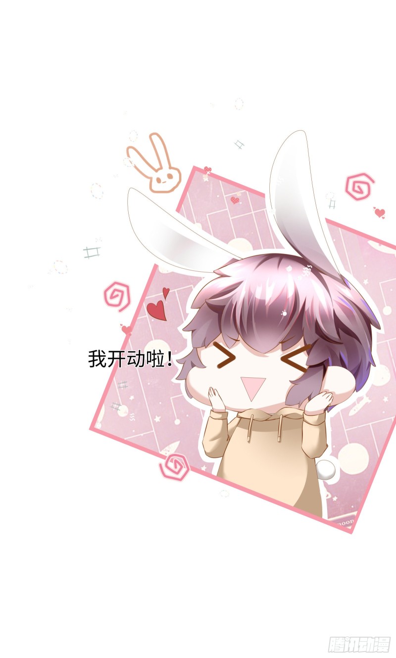 别妄想吃她豆腐！-第57话
