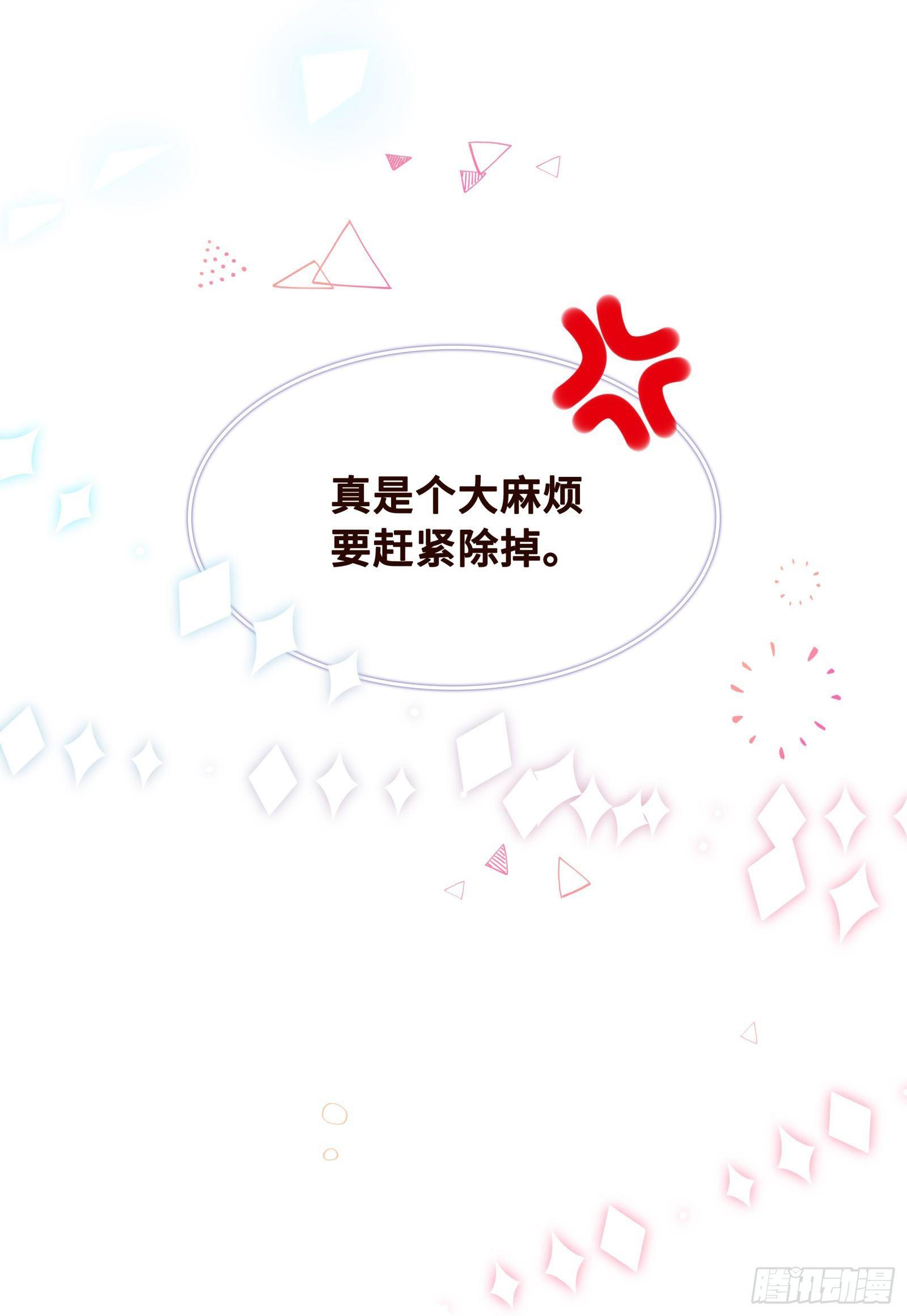 一大早太刺激了-第7话