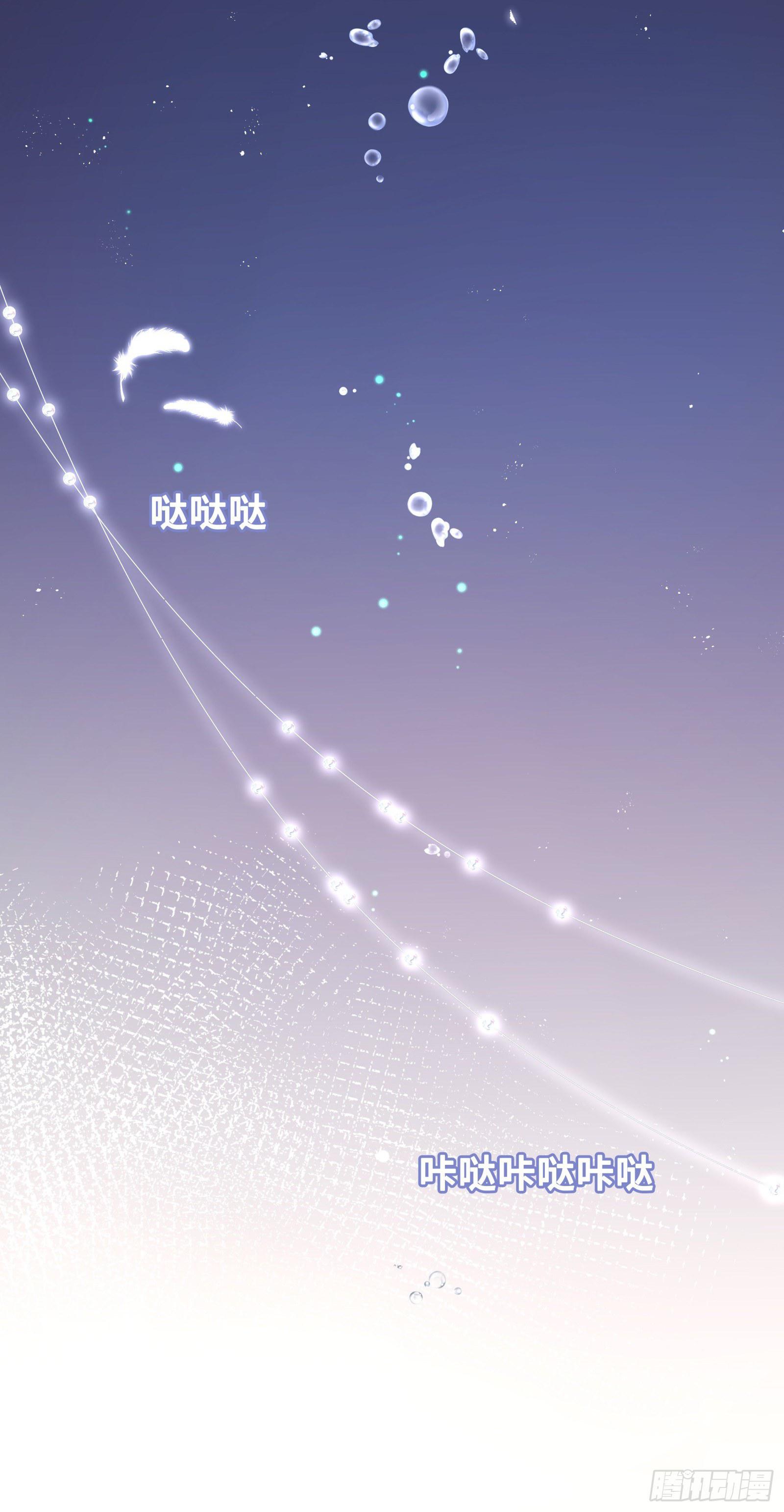 一大早太刺激了-第7话