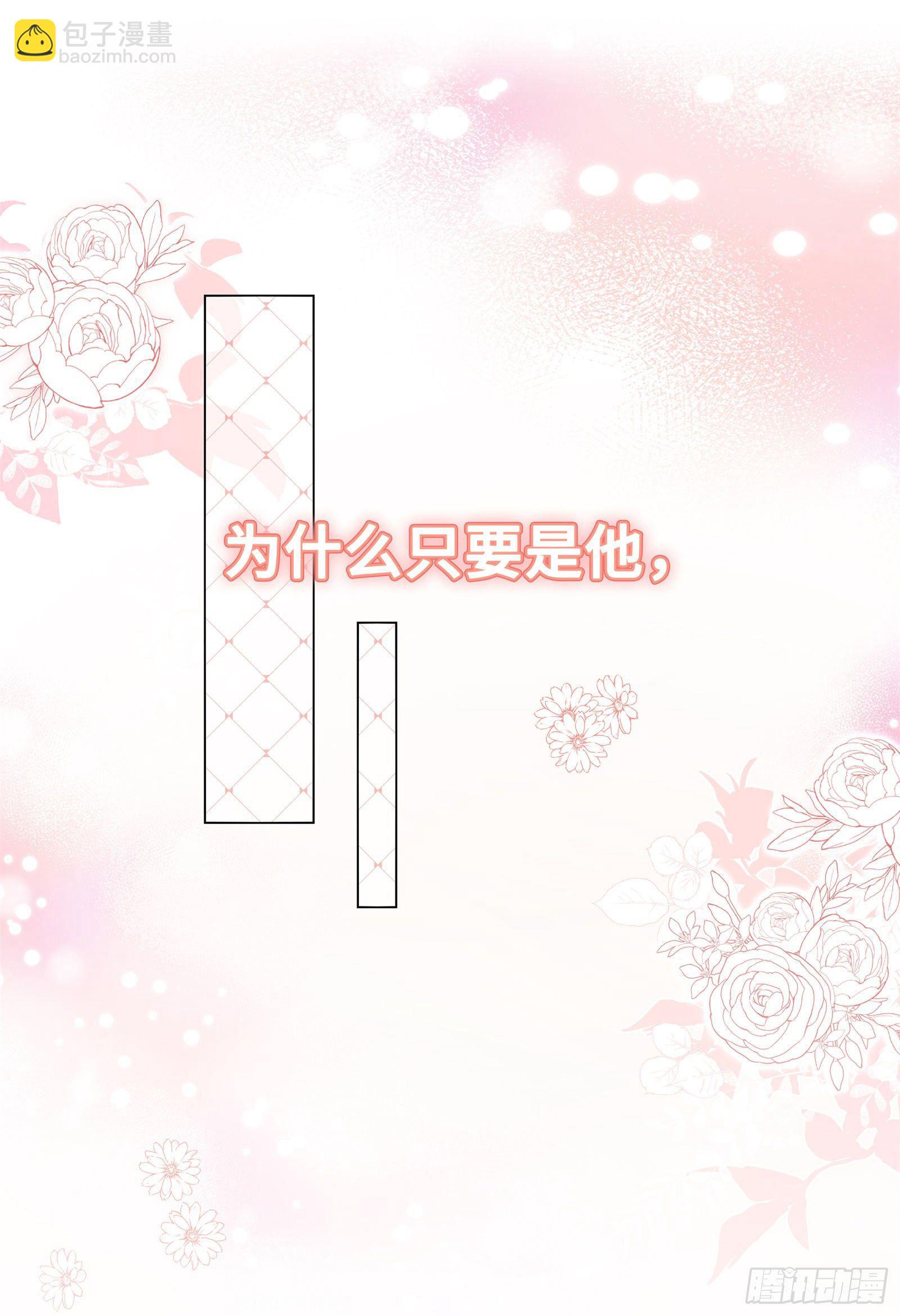 一大早太刺激了-第7话