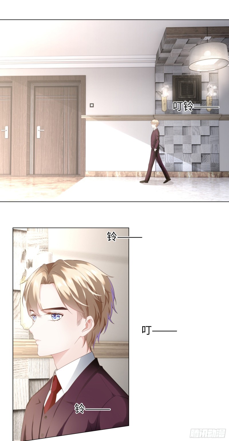 解锁被封印的记忆-第65话