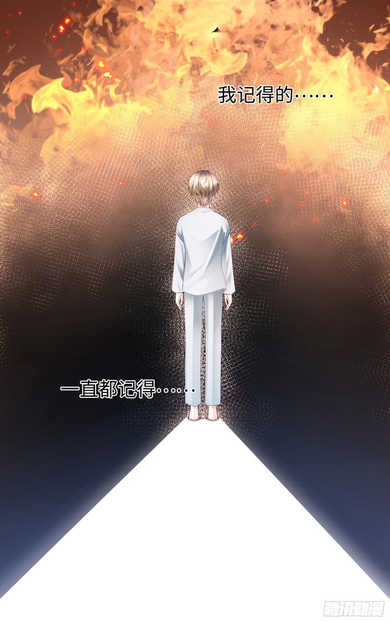 解锁被封印的记忆-第65话
