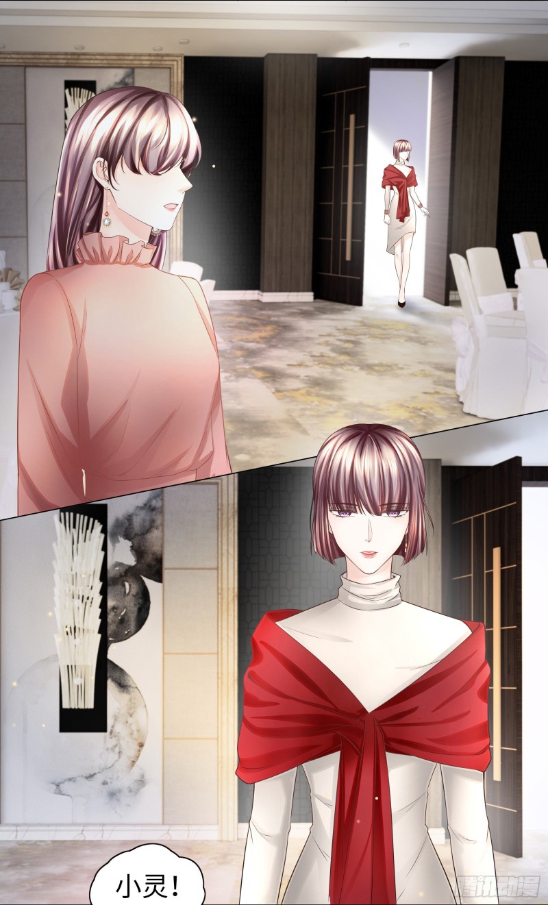 解锁被封印的记忆-第65话