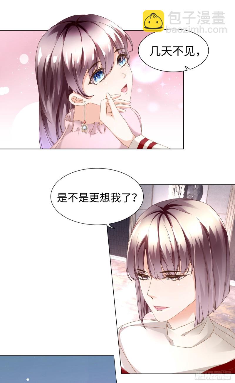 解锁被封印的记忆-第65话