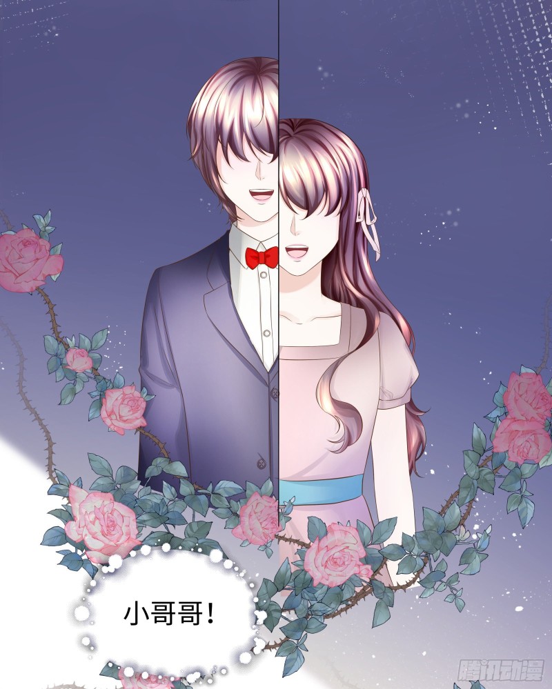 你会保护我的-第67话