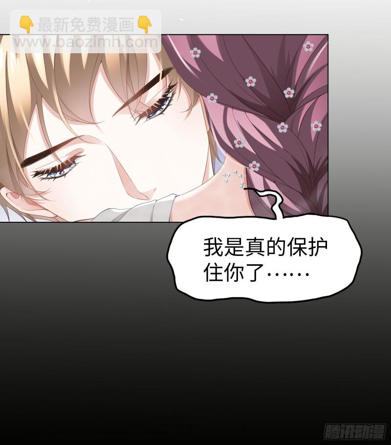 终于能实现约定-第69话