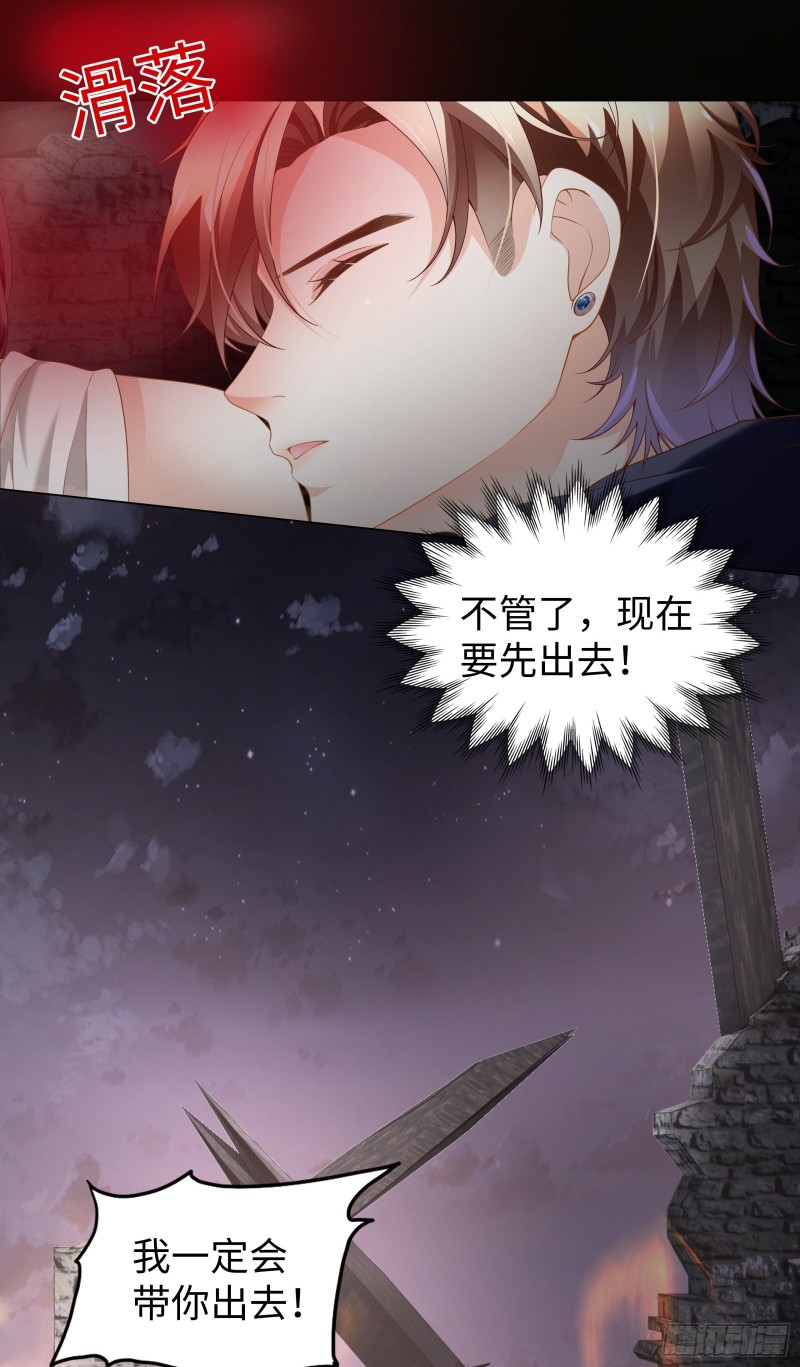 终于能实现约定-第69话