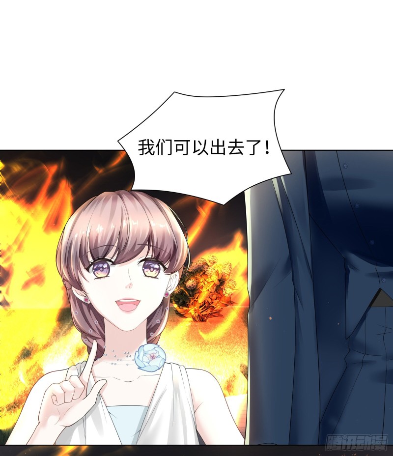 终于能实现约定-第69话