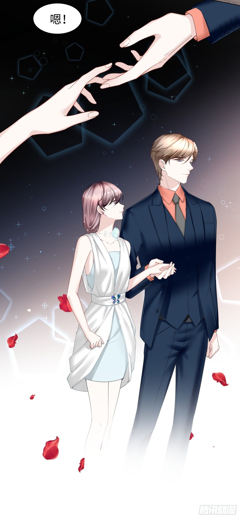 终于能实现约定-第69话
