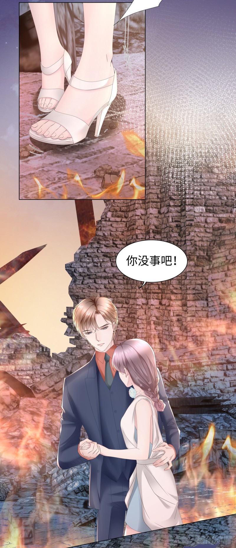 终于能实现约定-第69话