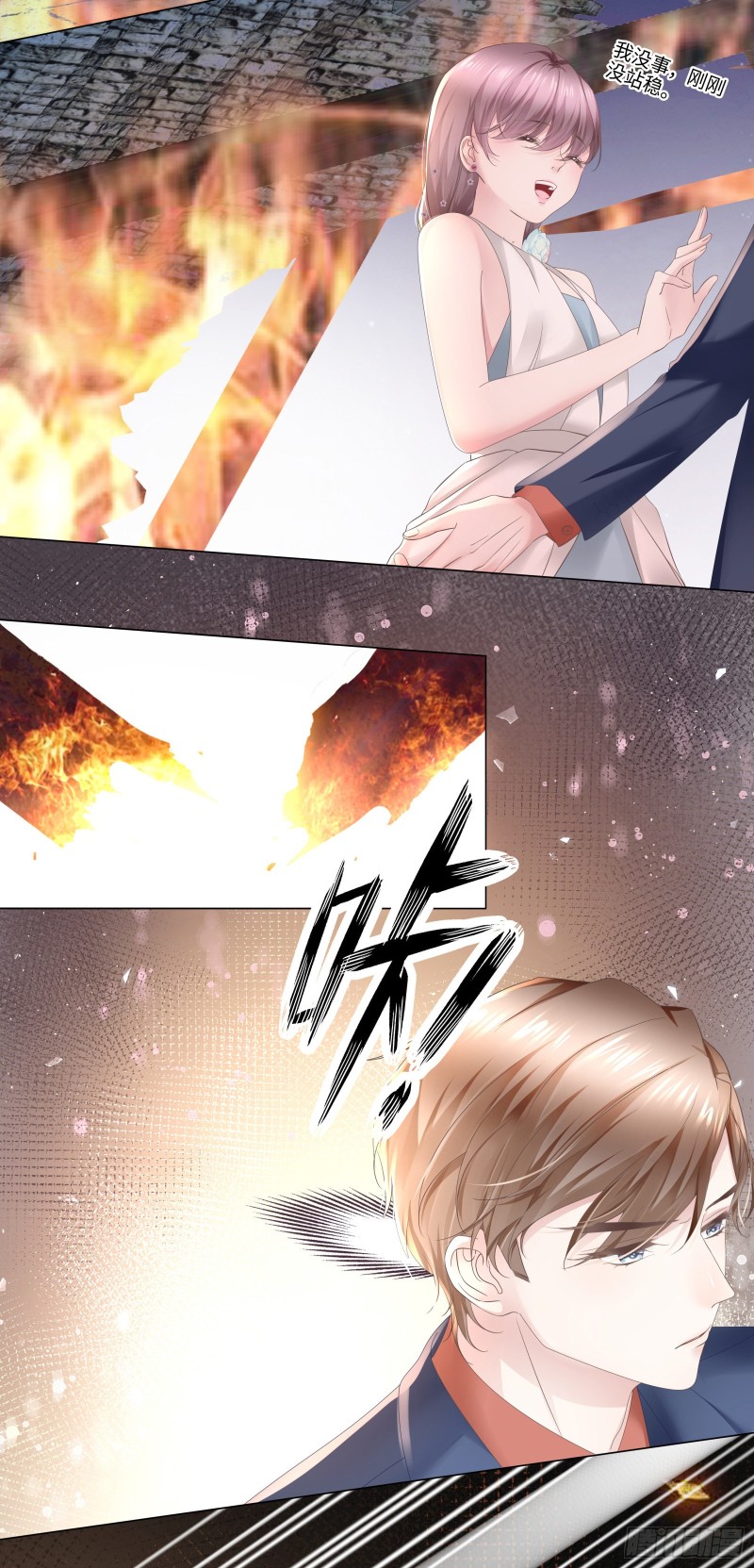 终于能实现约定-第69话