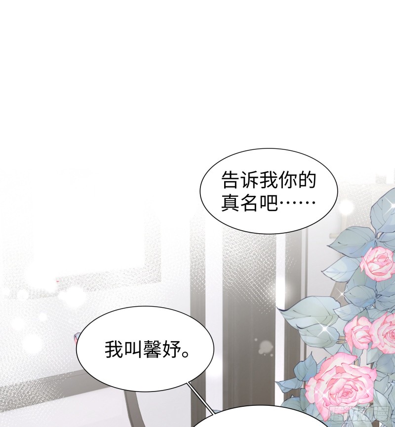 从一开始就是你-第71话