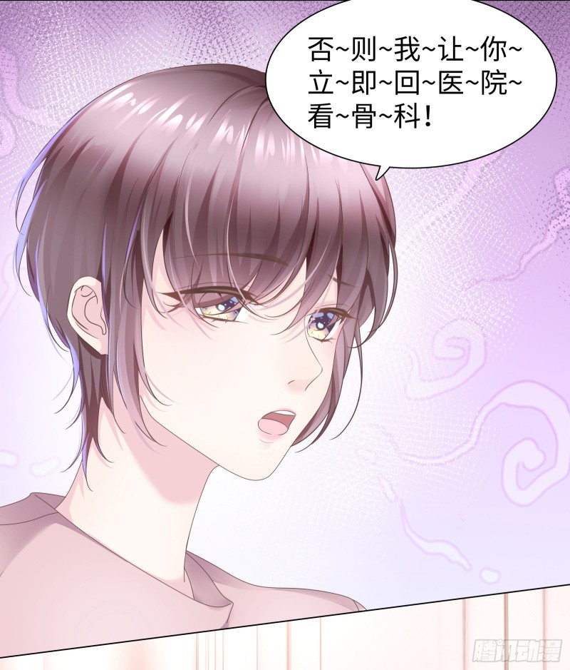 从一开始就是你-第71话