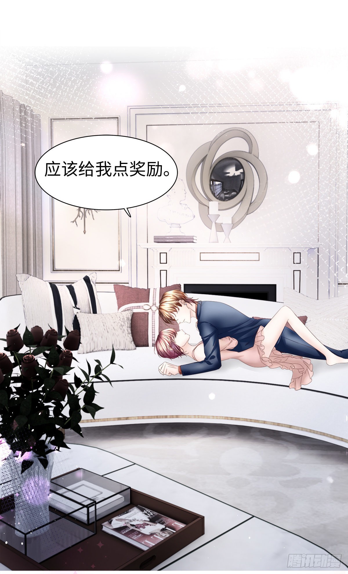 丈母娘突然杀到-第73话