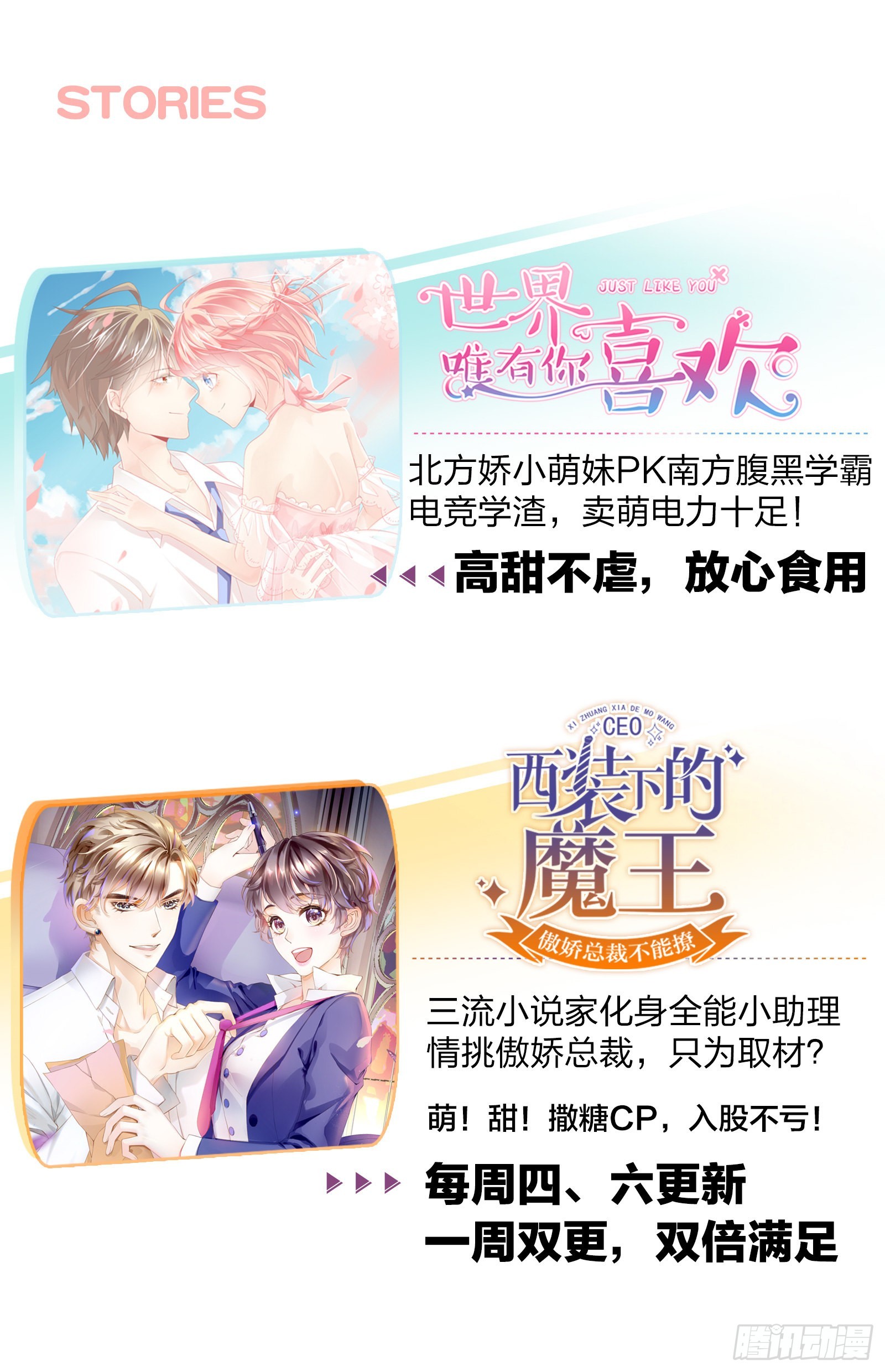 丈母娘突然杀到-第73话