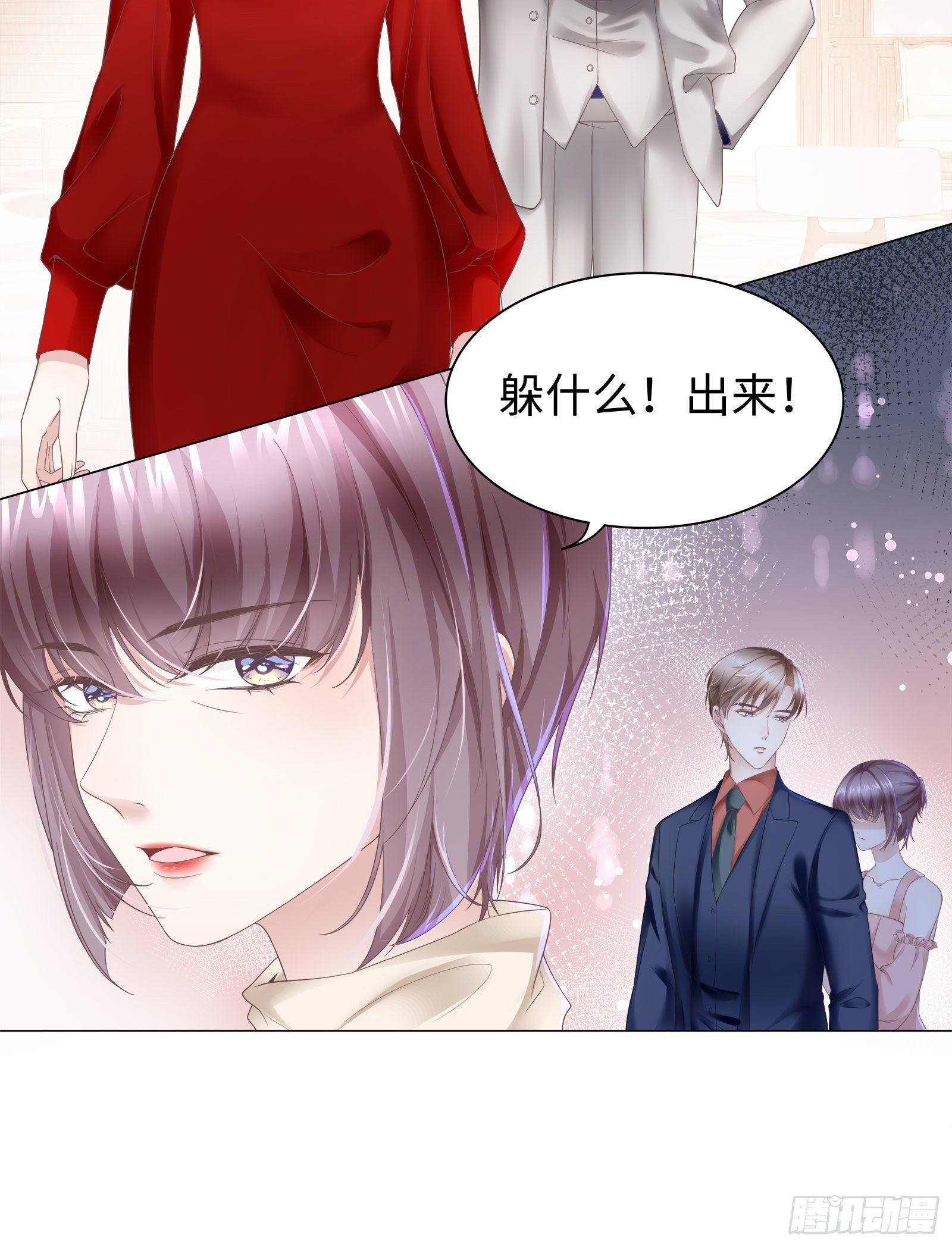 丈母娘突然杀到-第73话