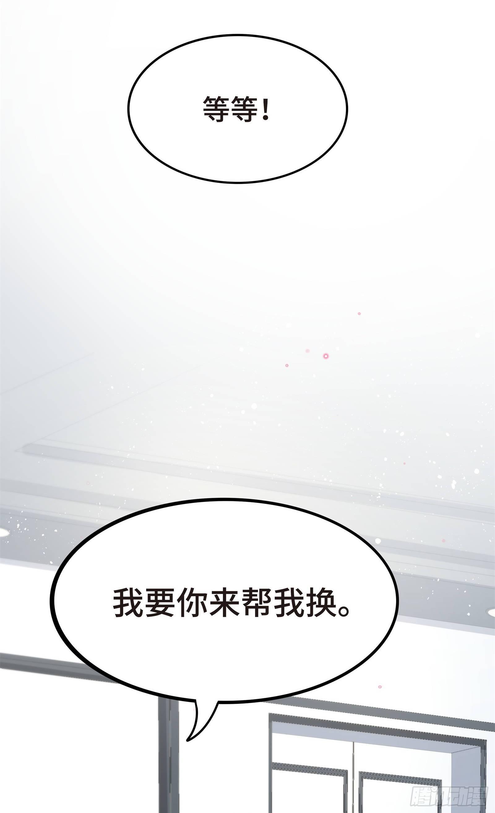 嗑糖CP的阻碍竟是我-第9话