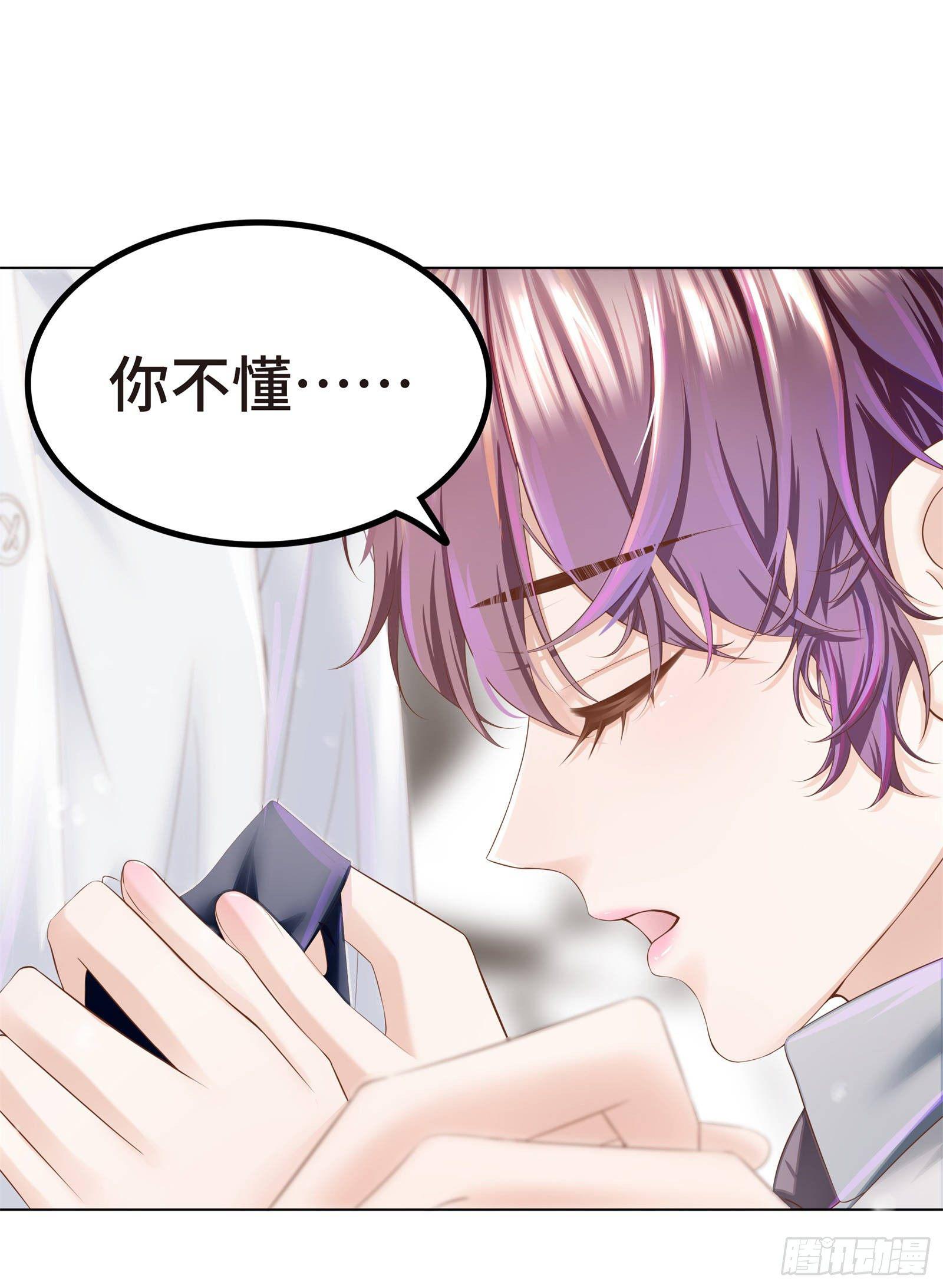 嗑糖CP的阻碍竟是我-第9话