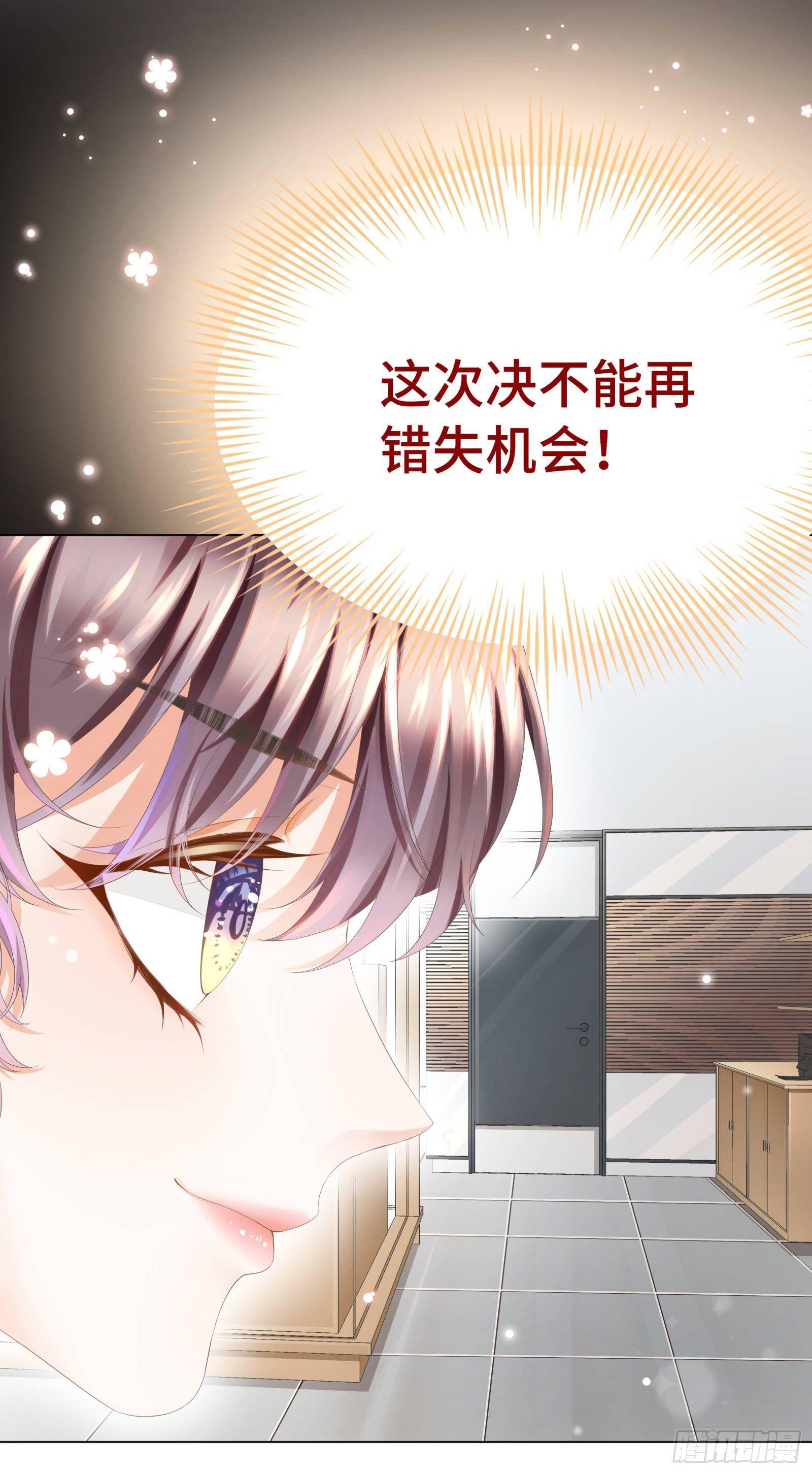 嗑糖CP的阻碍竟是我-第9话