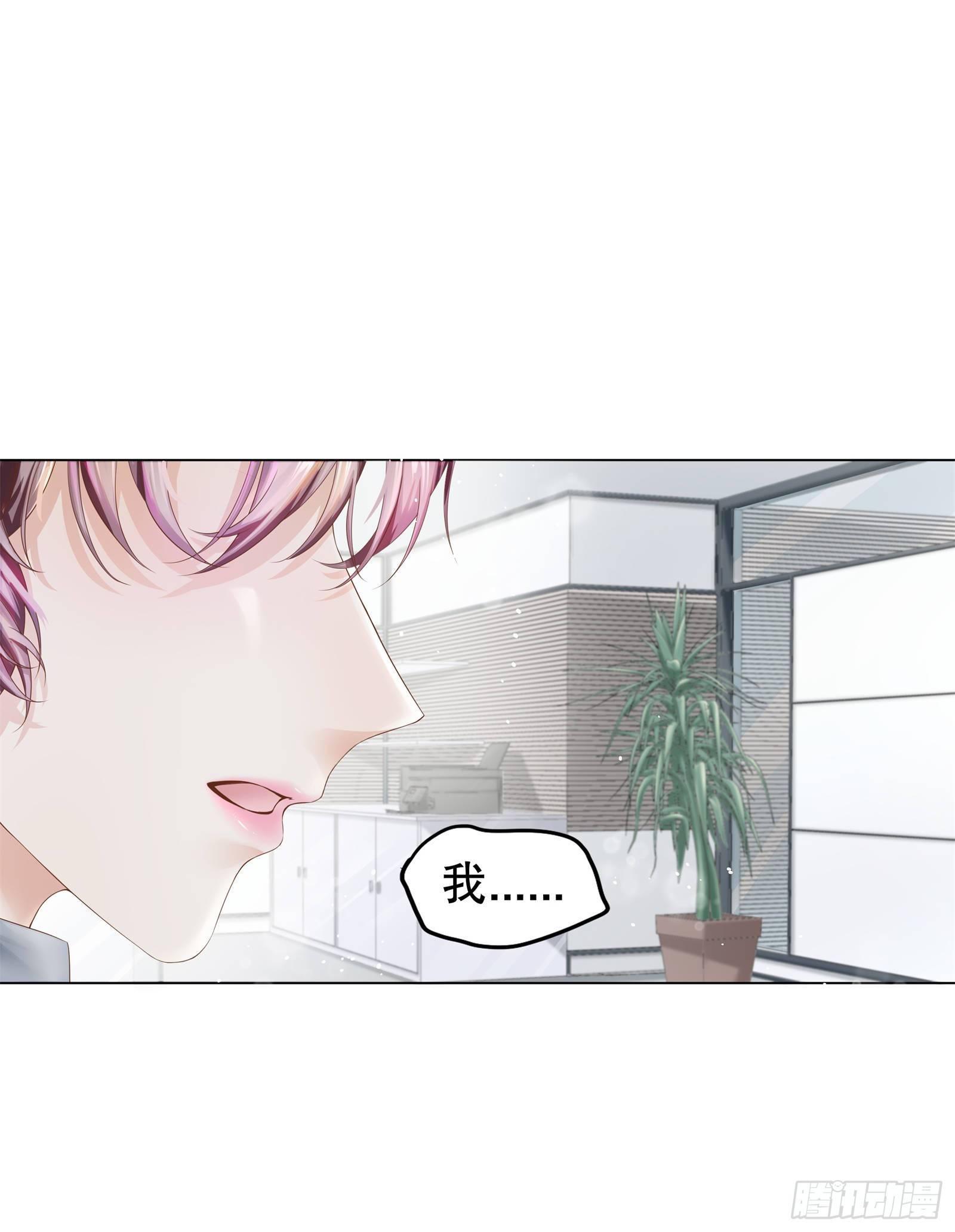 嗑糖CP的阻碍竟是我-第9话