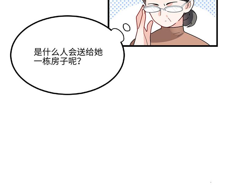 第1话 免费的大房子？(1/2)-第1话