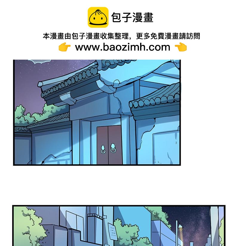 第1话 免费的大房子？(1/2)-第1话