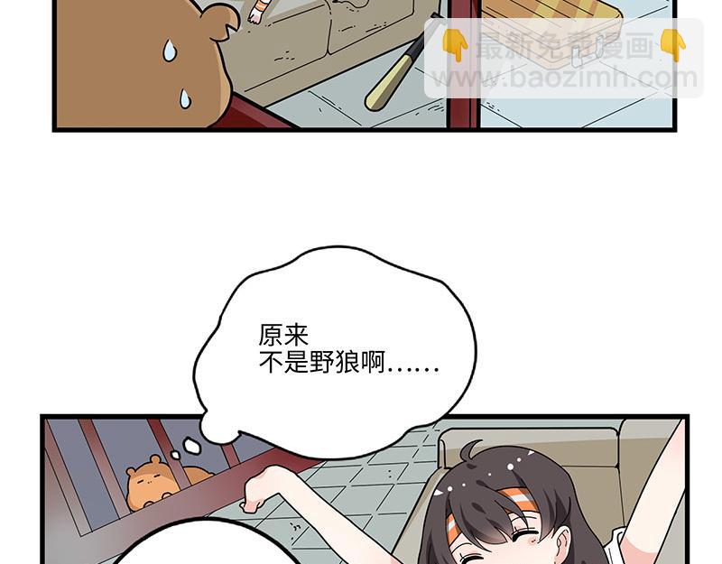 第1话 免费的大房子？(1/2)-第1话