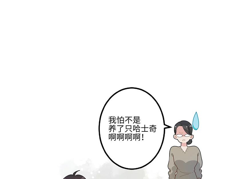 第1话 免费的大房子？(1/2)-第1话