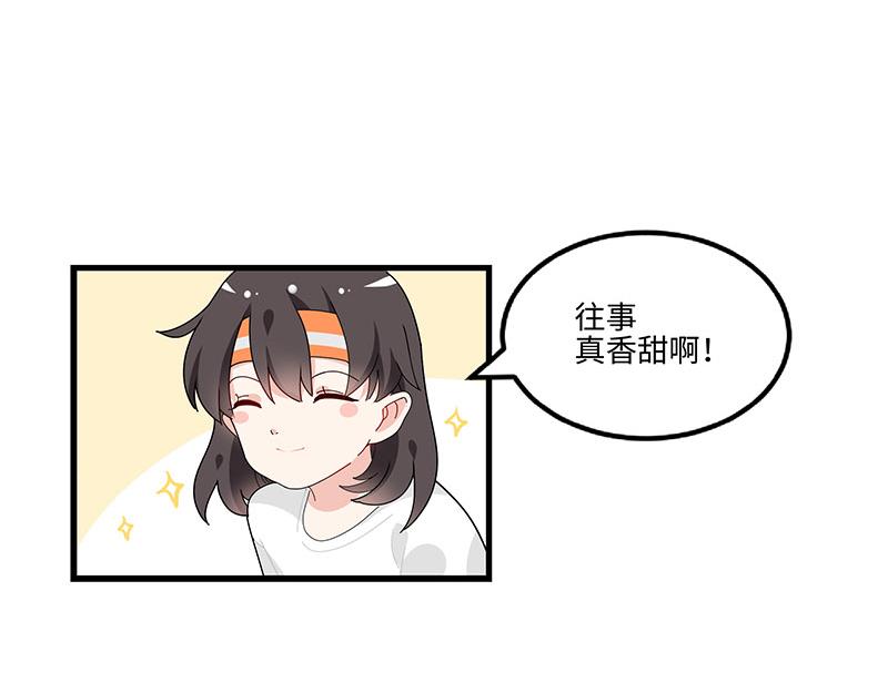 第1话 免费的大房子？(1/2)-第1话