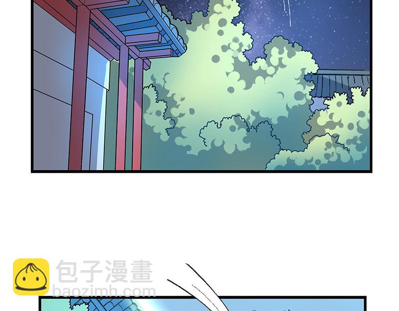 第1话 免费的大房子？(1/2)-第1话