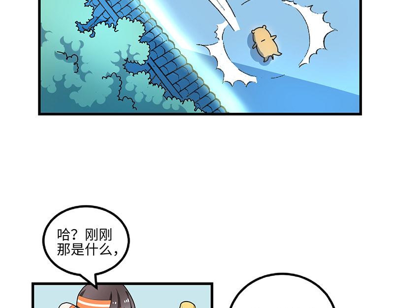 第1话 免费的大房子？(1/2)-第1话