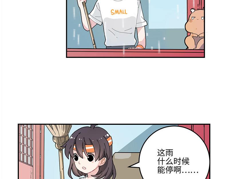 第1话 免费的大房子？(1/2)-第1话