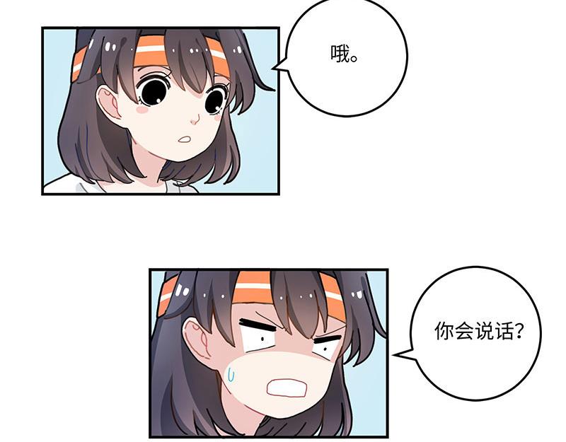 第1话 免费的大房子？(1/2)-第1话