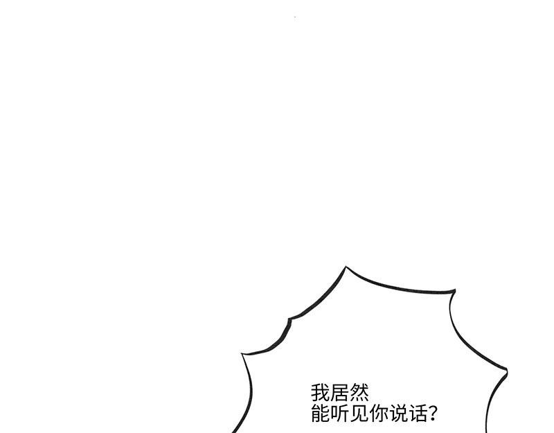 第1话 免费的大房子？(1/2)-第1话