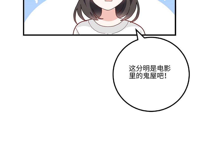 第1话 免费的大房子？(1/2)-第1话
