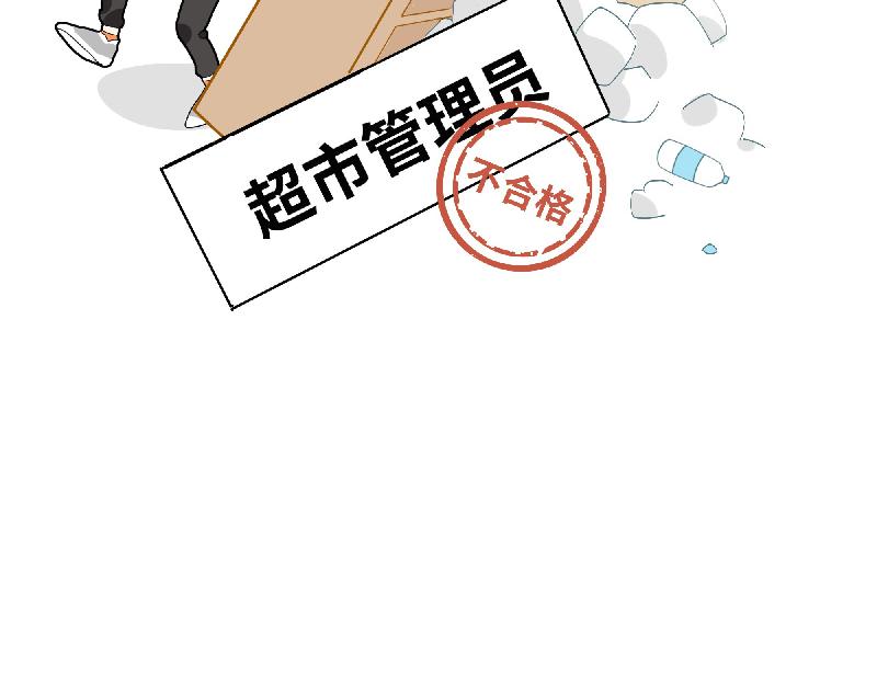 第11话 动物园求职记(1/2)-第11话