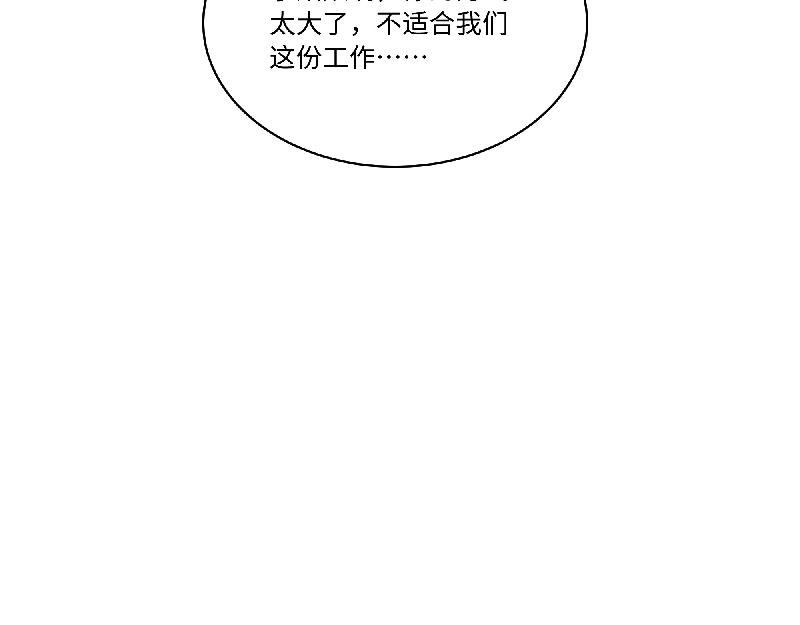 第11话 动物园求职记(1/2)-第11话