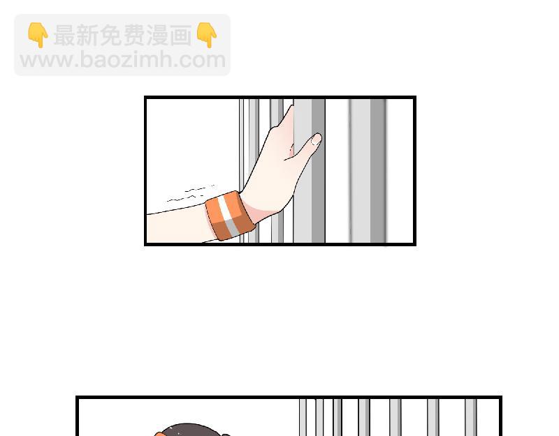 第11话 动物园求职记(1/2)-第11话
