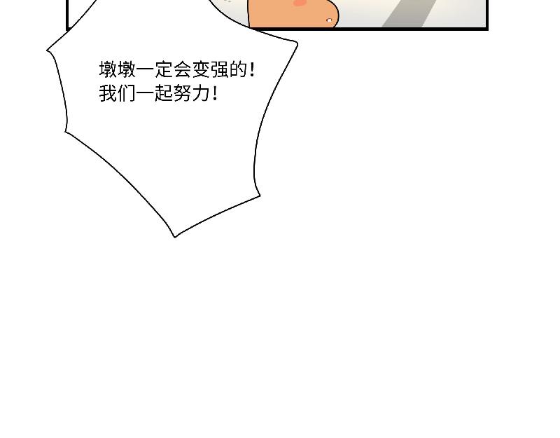 第11话 动物园求职记(1/2)-第11话