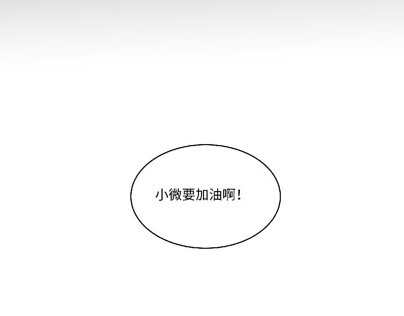 第11话 动物园求职记(1/2)-第11话