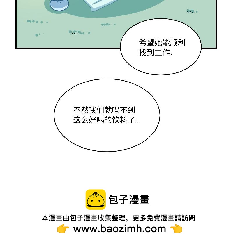 第11话 动物园求职记(1/2)-第11话