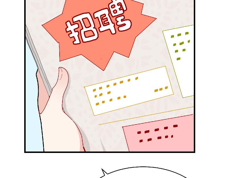 第11话 动物园求职记(1/2)-第11话