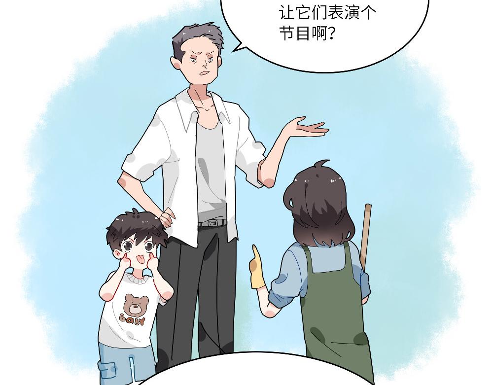 第13话 动物园的神秘游客-第13话